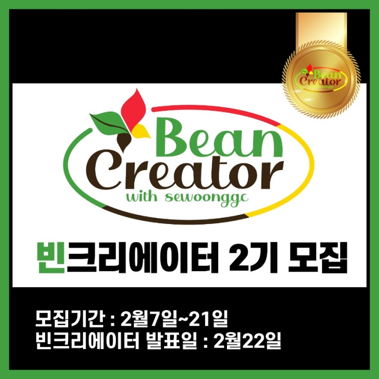 빈크리에이터 이미지