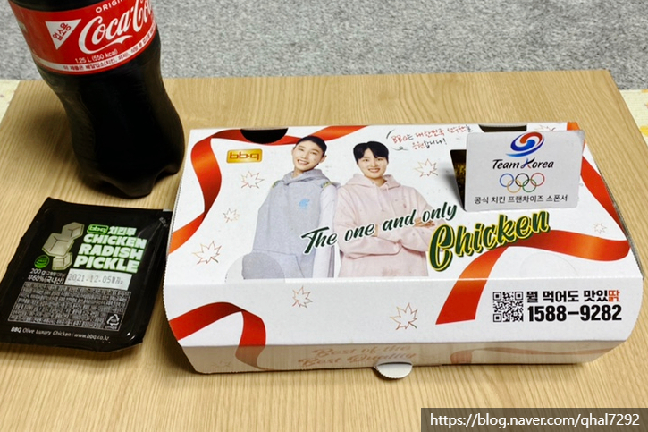 BBQ치킨 안산와동점 이미지