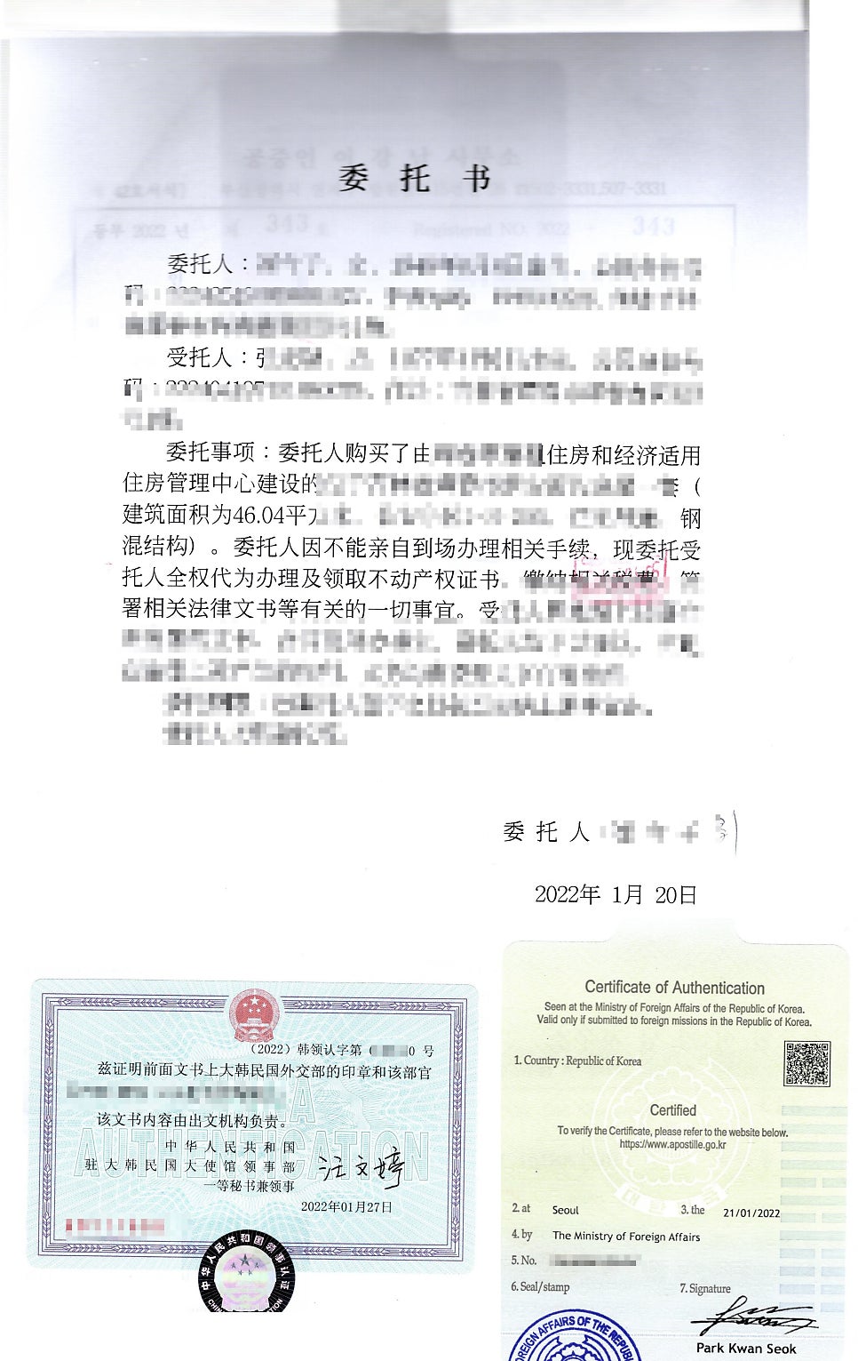 한국법률행정사사무소 이미지