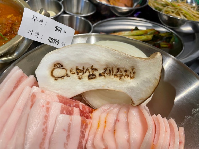 대한 냉삼 이미지