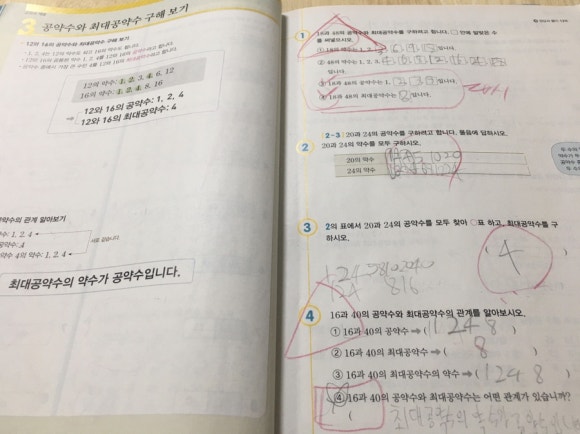 모모아이 이미지