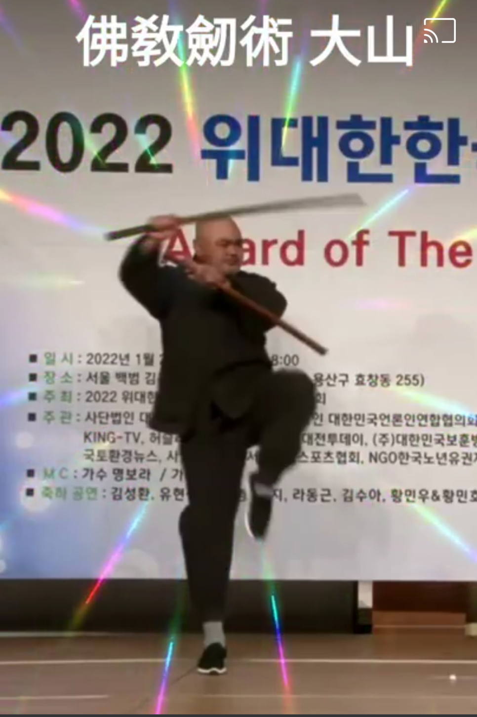 대산불교 이미지