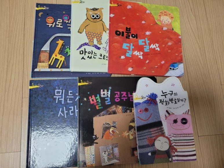 깨비전집 이미지