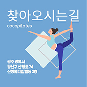 피자스쿨(광주1호점) 이미지