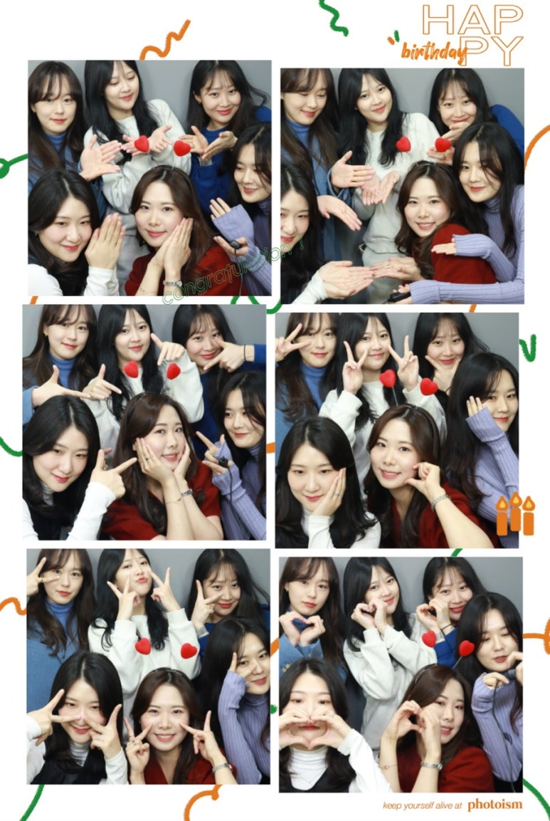호박게임랜드 이미지