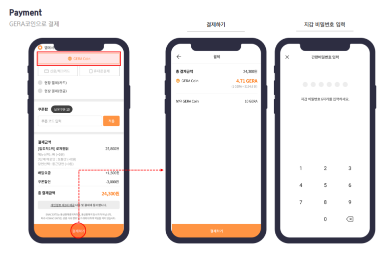 이츠스낵 이미지