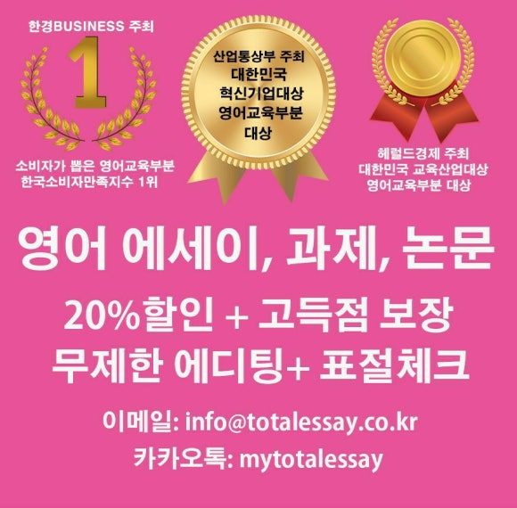 토탈커먼 이미지