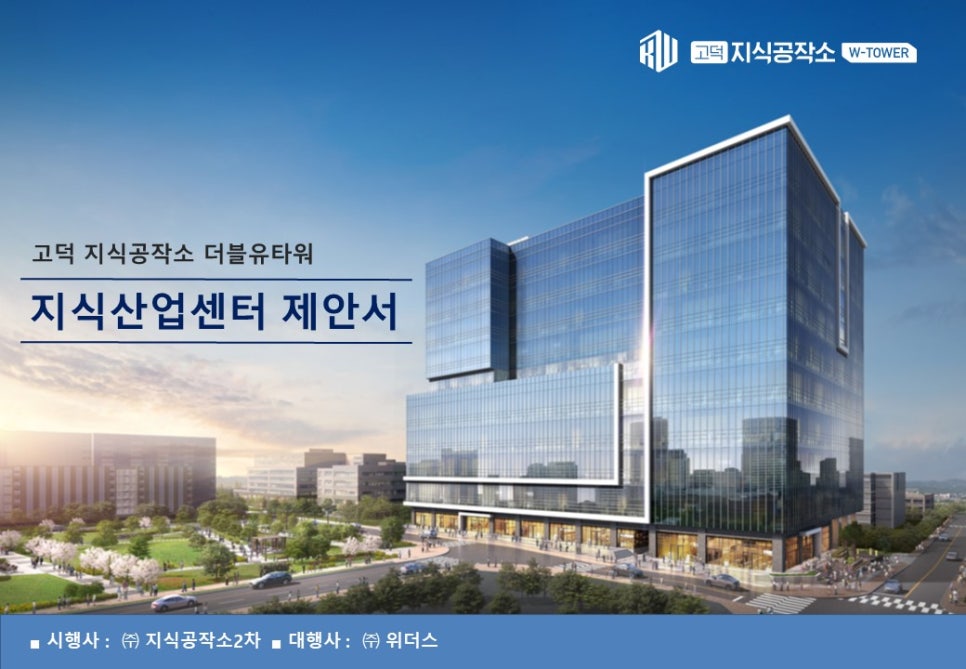 더블유산업 이미지