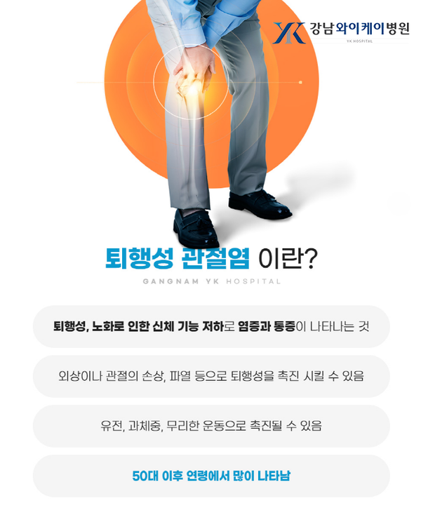 YK정보 이미지