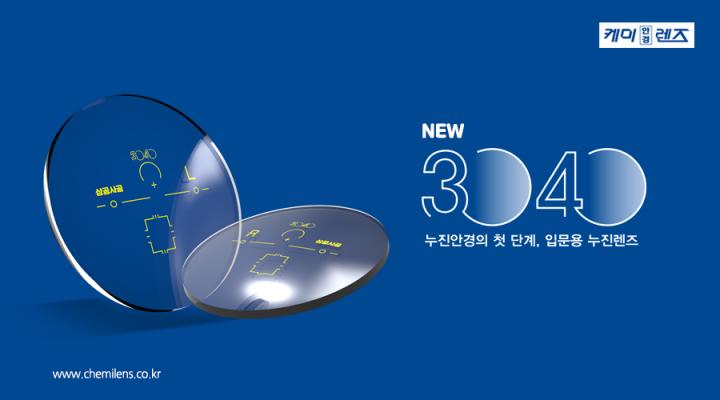 삼공사공 이미지
