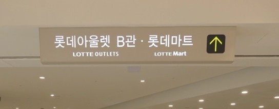수완맨잇슈트 이미지