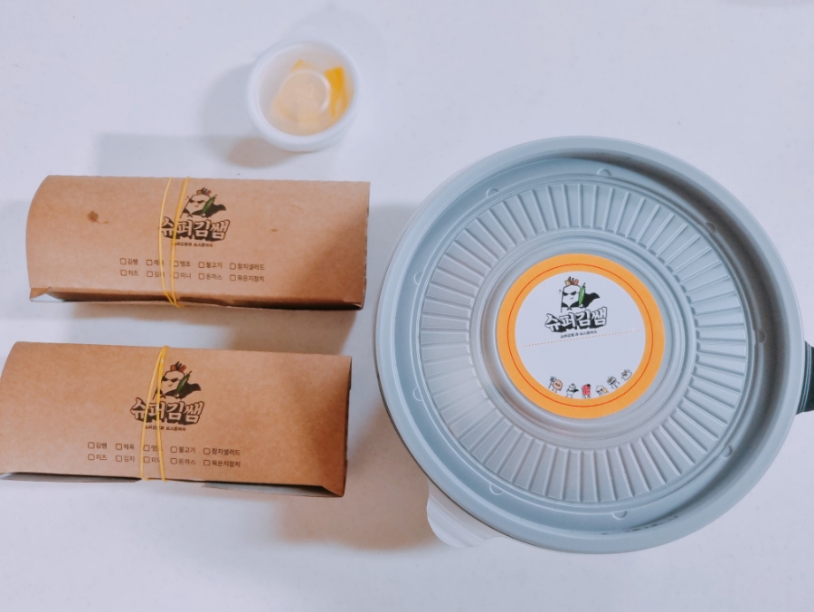 김쌤김밥 이미지