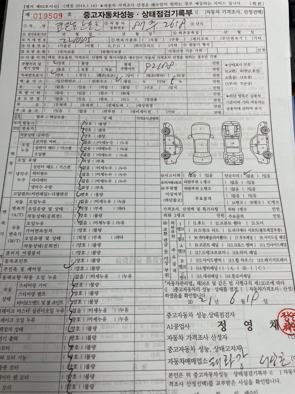 비젼상사 이미지