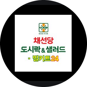 샐러드밀 이미지