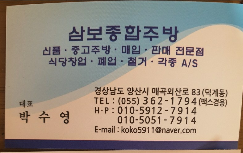 SK종합주방 이미지