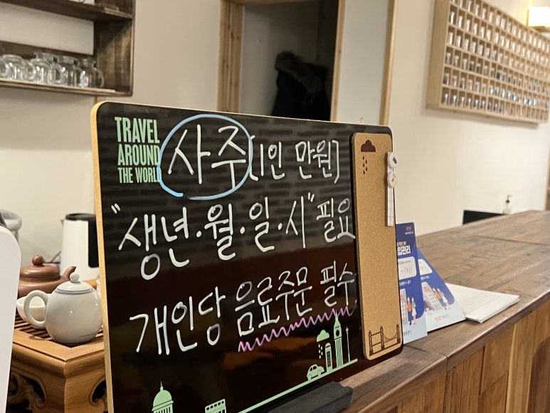 형다원 이미지
