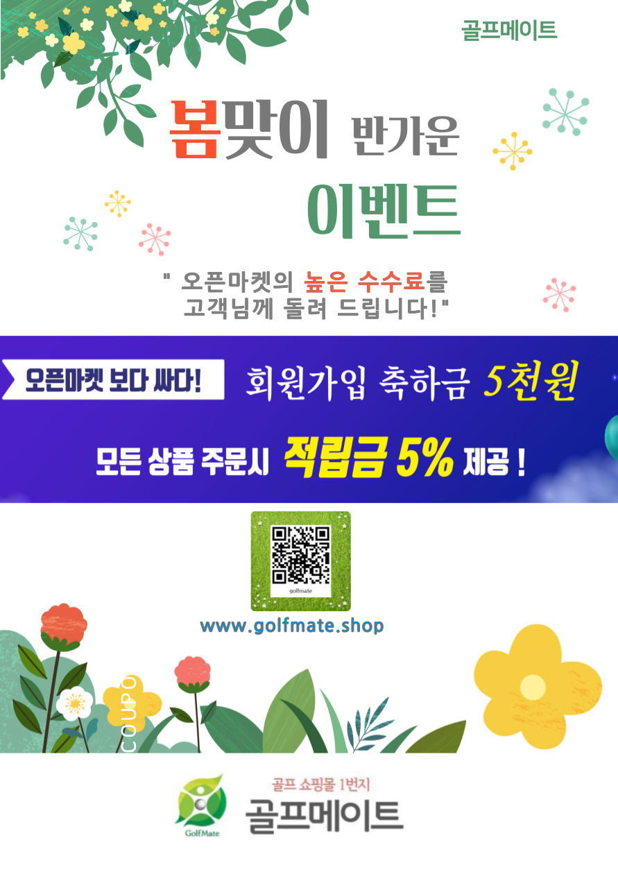 더존투어 이미지