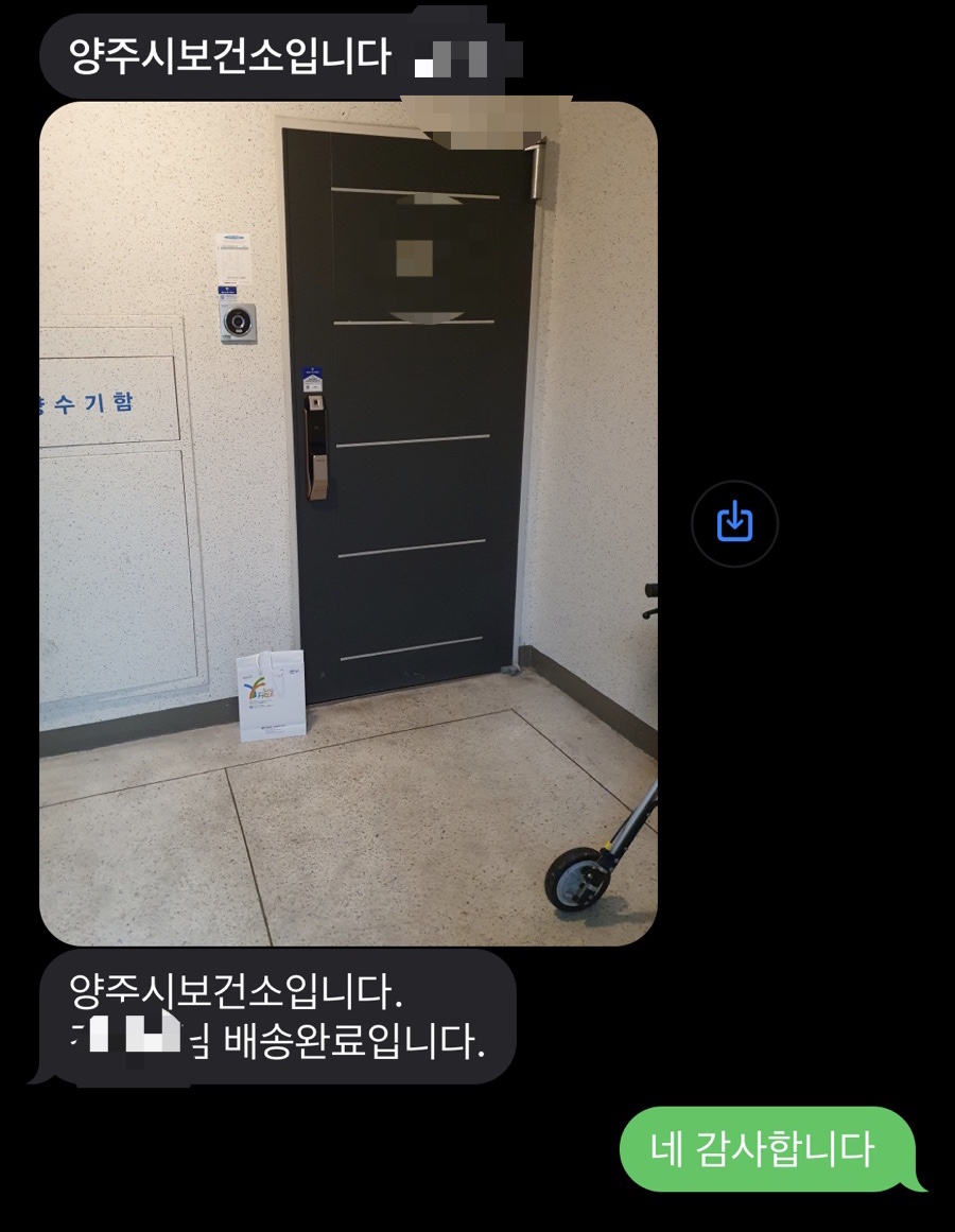 양주종합산소 이미지
