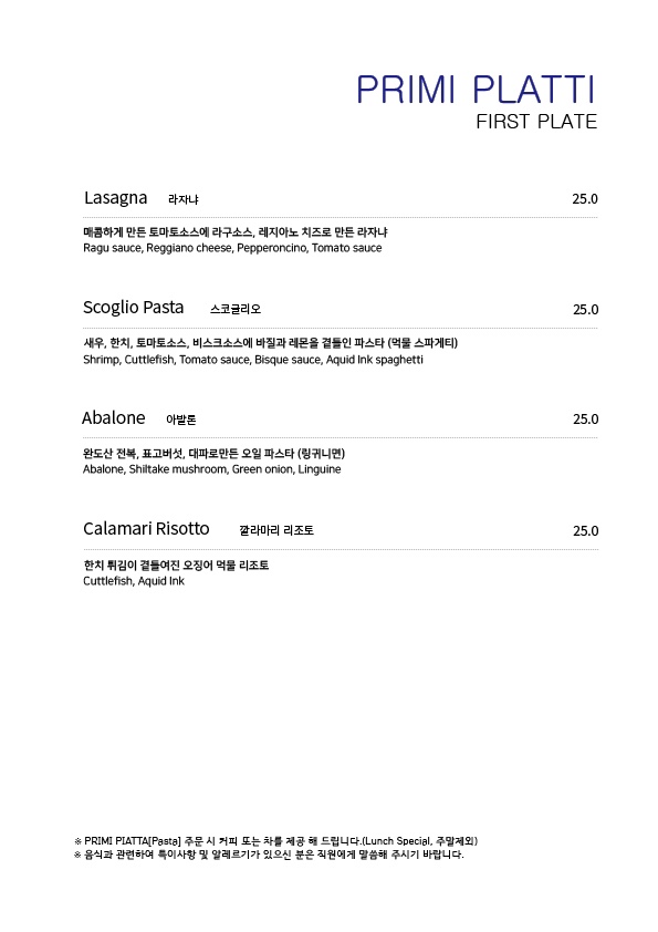 벨라쿠치나 이미지