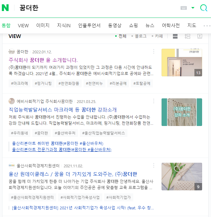 꿈더한 이미지
