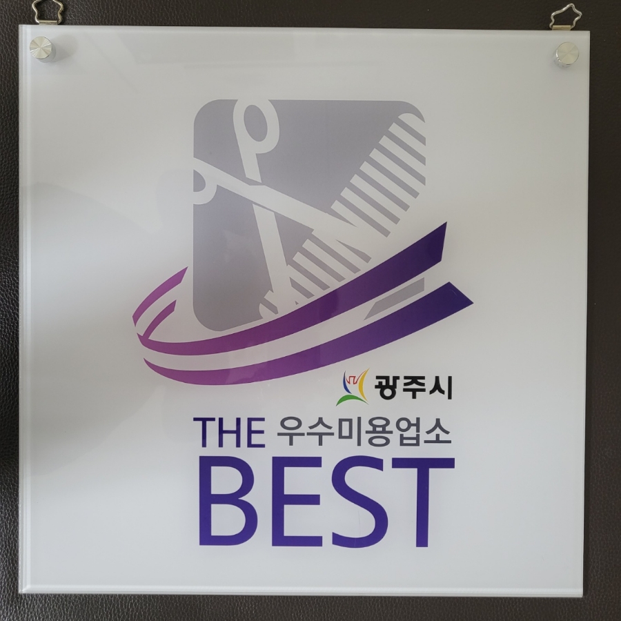 희경헤어 이미지