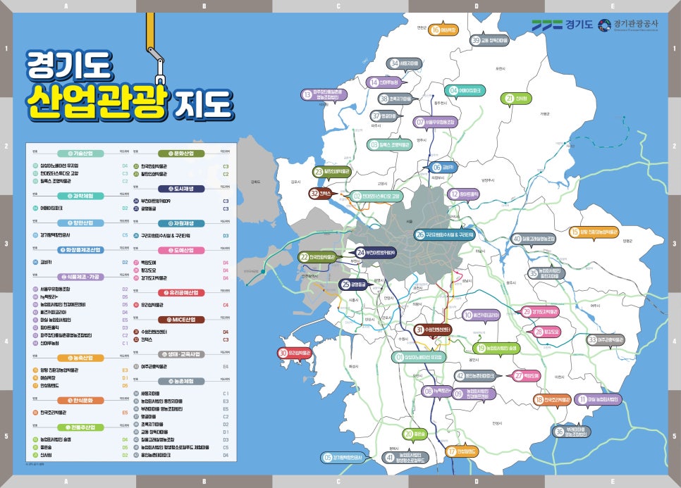 광명인쇄소 이미지