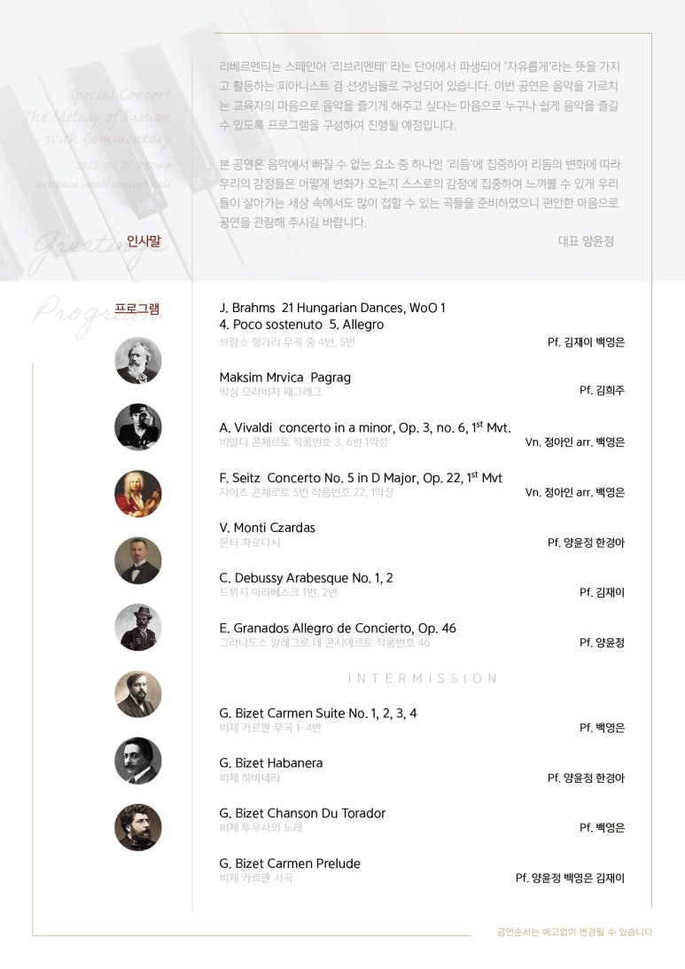 오칸타빌레음악학원 이미지