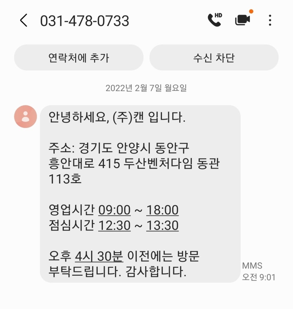 이지쿡(주) 이미지