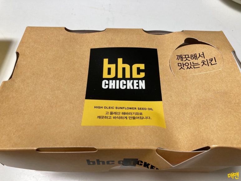 비에이치씨율하2점 이미지