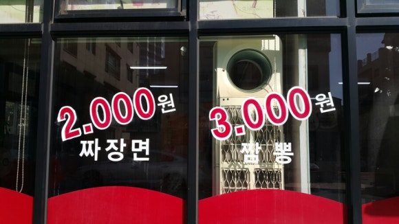 일미정 이미지