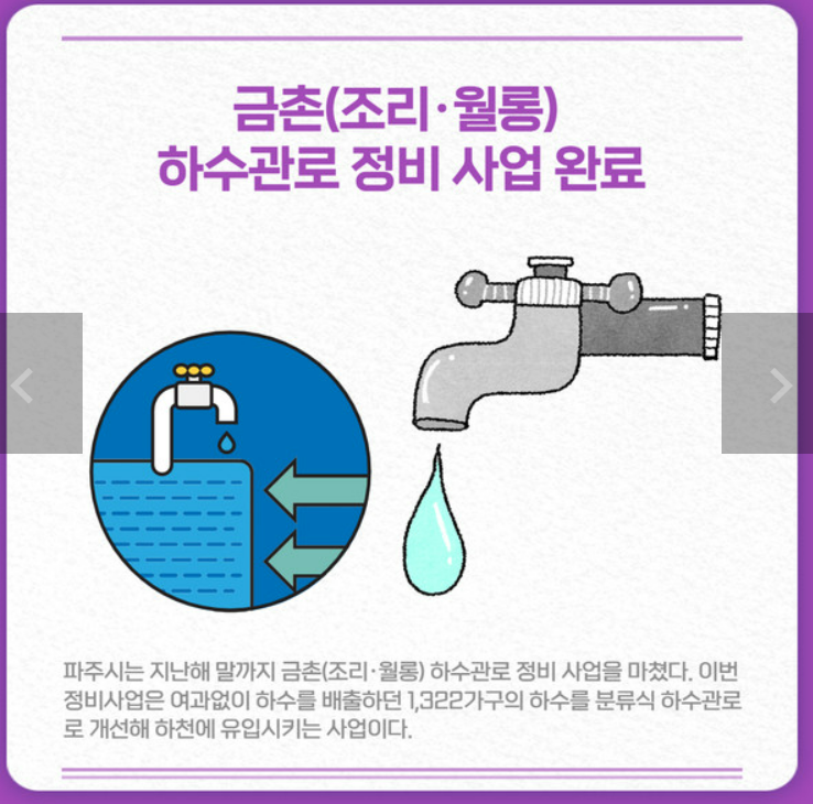 월롱환경 이미지