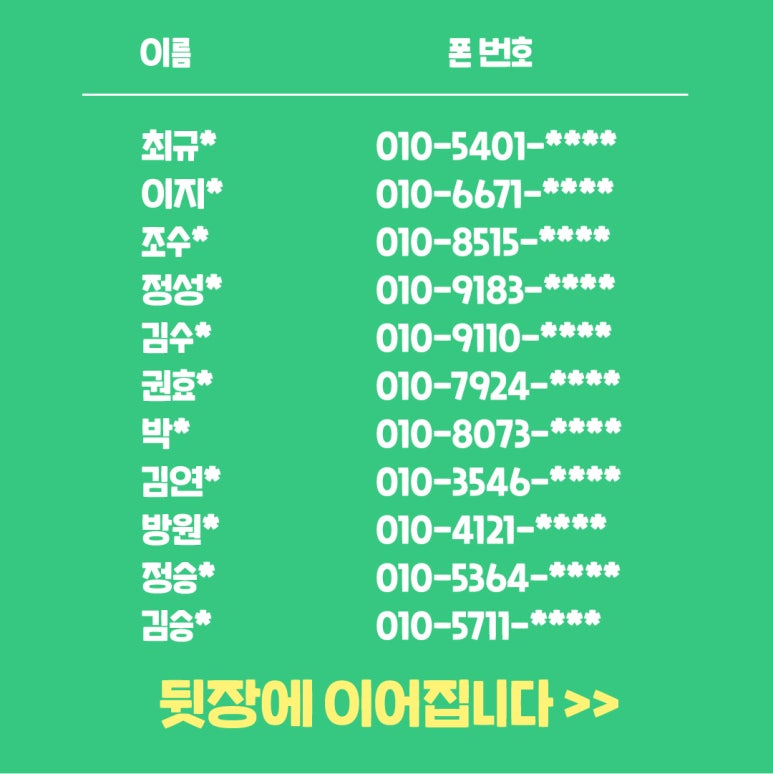 엑터스엔터테인먼트 이미지