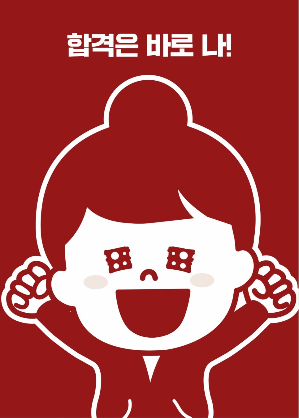 잇올스파르타관리형프리미엄독서실 이미지