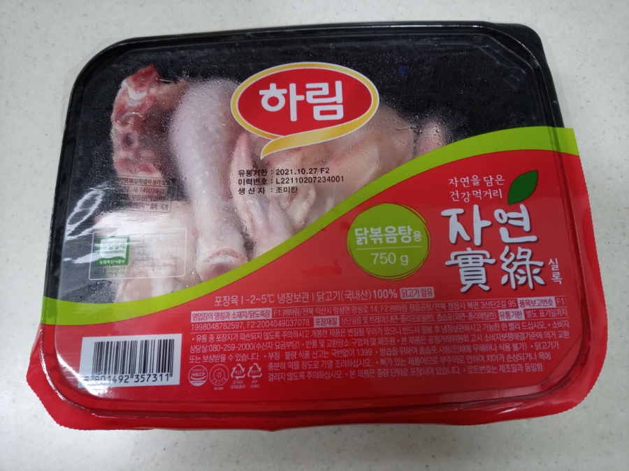 이마트에브리데이 세종신동아점 이미지