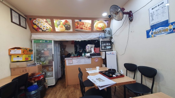 나래김밥 이미지