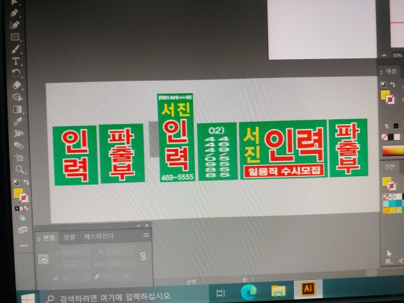 서진인력 이미지