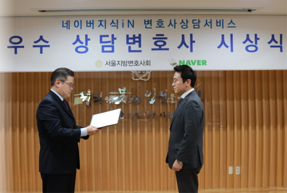 법률사무소은오 이미지