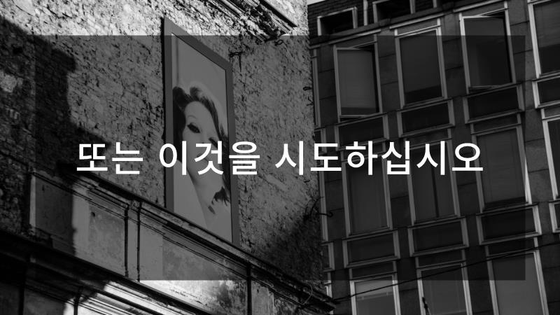 모든출력 이미지