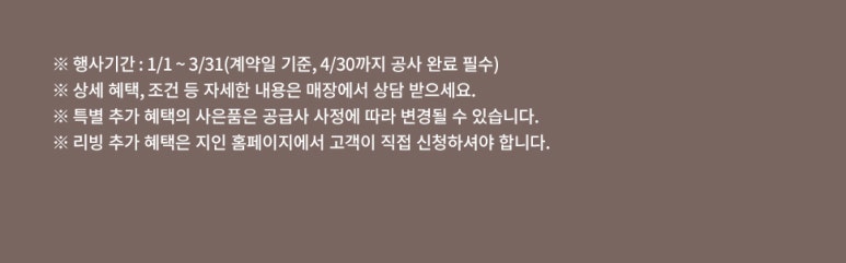 지인스토어 이미지
