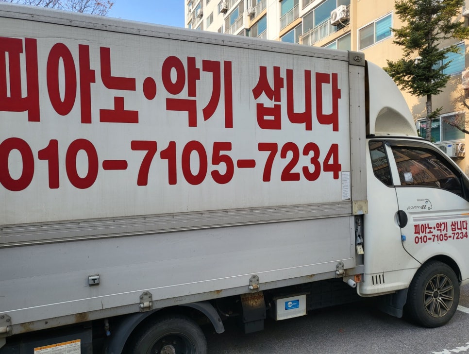 피아노디스커버리 이미지