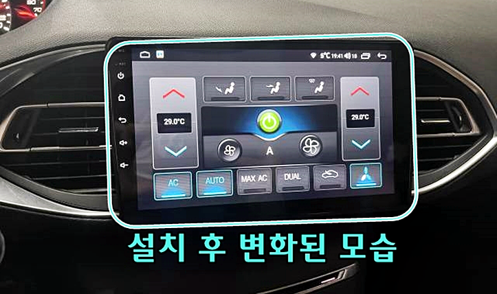 올인원파츠 이미지