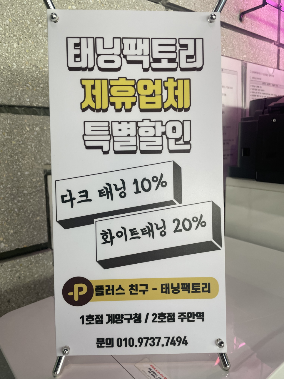 핏바디팩토리 이미지