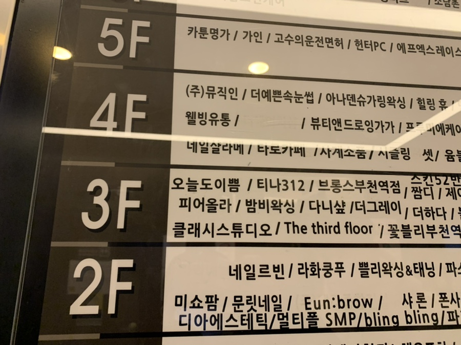 밤비뷰티 이미지