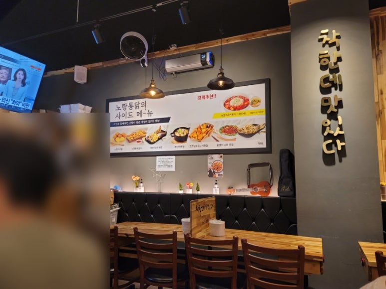 노랑통닭동탄 이미지