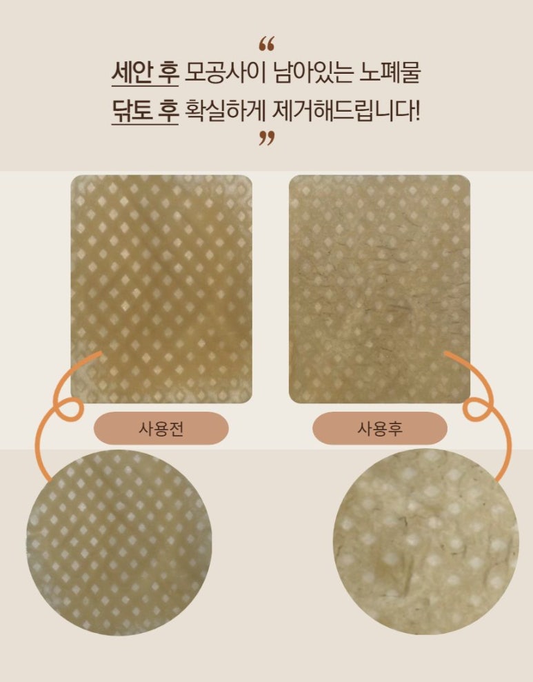 리프레쉬업 이미지