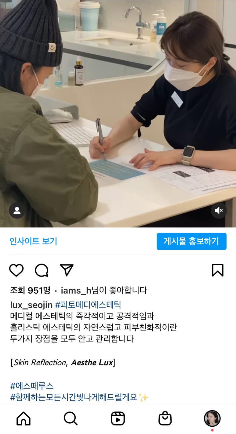 메디루스 이미지