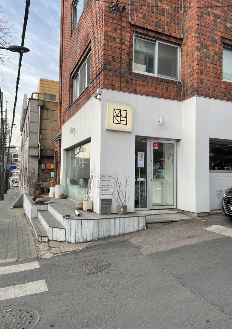 MUNE(무네) 이미지