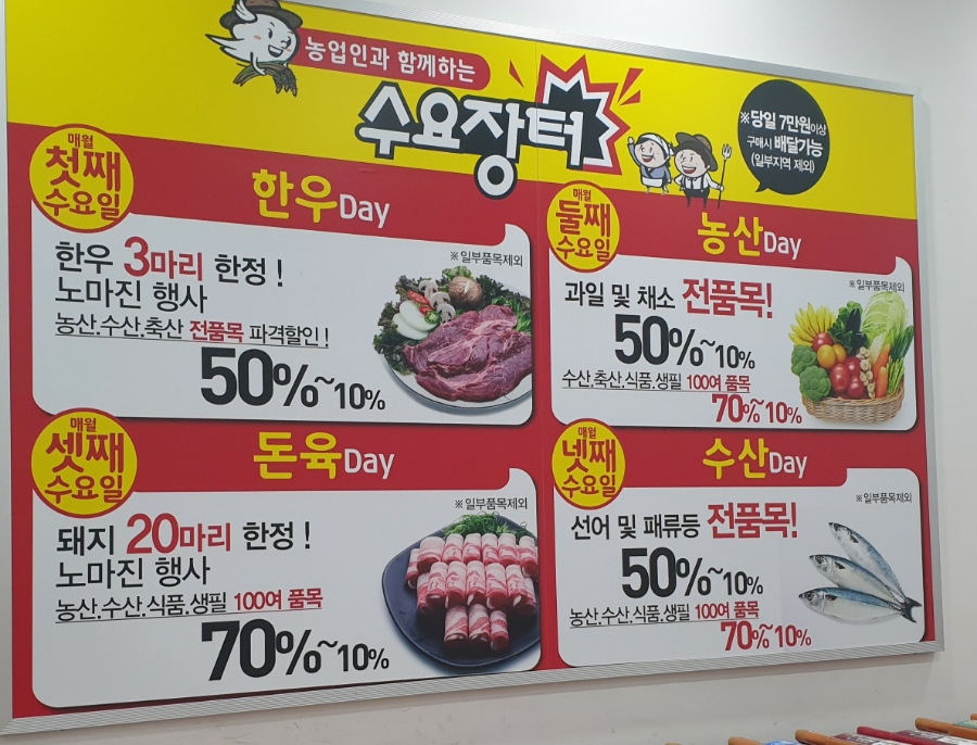 (주)성산유통 이미지