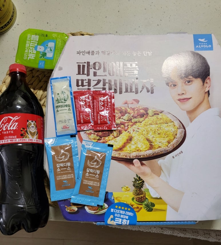 피자알볼로광교신도시점 이미지