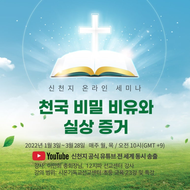 샘강 이미지
